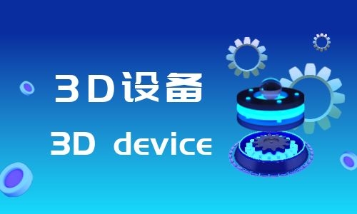 北京3D扫描仪